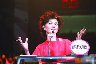 主持人爆料柯以敏视频在线观看,揭秘主持人爆料背后的真相