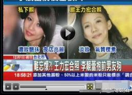 成都爱之家爆料事件视频,揭露惊人内幕，真相令人震惊